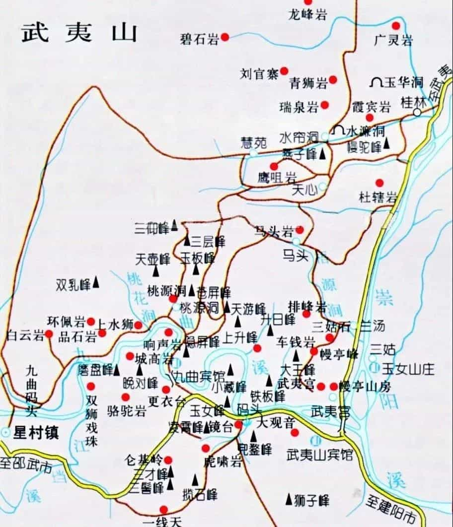 武夷山山场特点