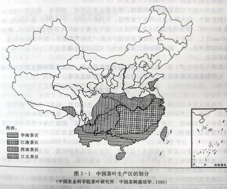 中国四大茶产区简单概括