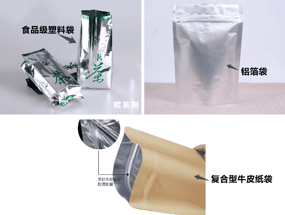 茶叶能放冰箱冷冻保存吗