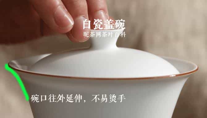 盖碗泡茶手法，看看你用的哪一种