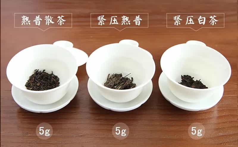 13种常见茶叶投茶量，这样投茶茶汤更香醇
