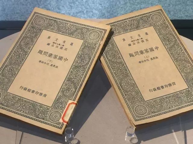 吴觉农当代“茶圣”