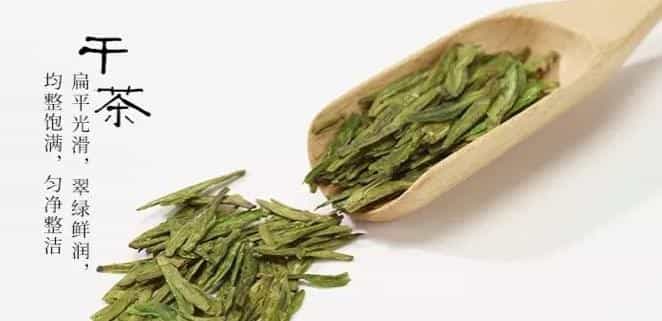怎样描述西湖龙井茶的香气