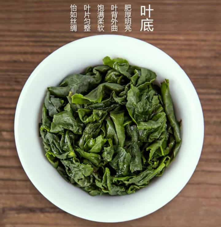 铁观音怎么辨别好和差