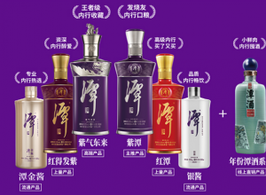 潭酒：从地方名优到全国知名品牌，价格亲民，口感出众