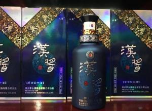 九五至尊酒42度价格(九五至尊酒)