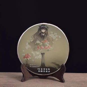 普洱茶：名山古树，千年传承，品味中国文化的魅力