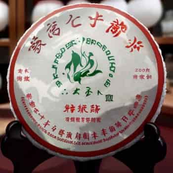 勐海普洱茶：品味千年传承，探寻自然之美