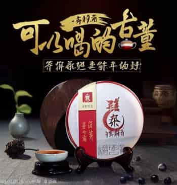 普洱茶与冰岛：探索两个迥然不同的世界