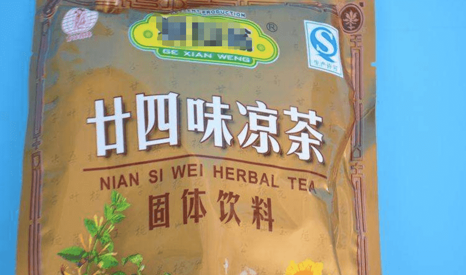 广东二十四味凉茶配方